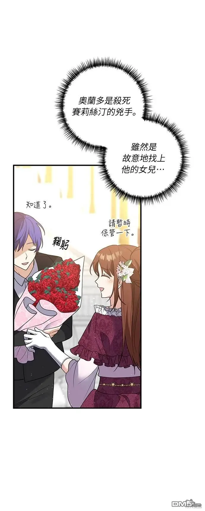 第39话22