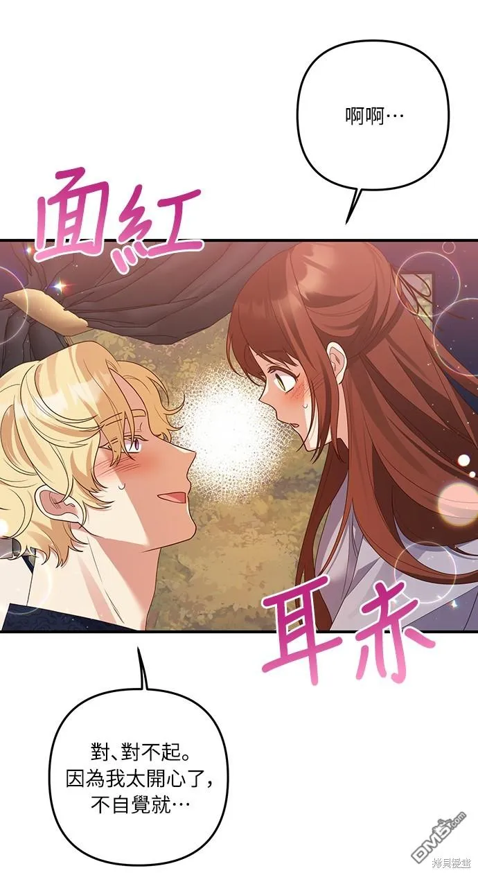 第56话24