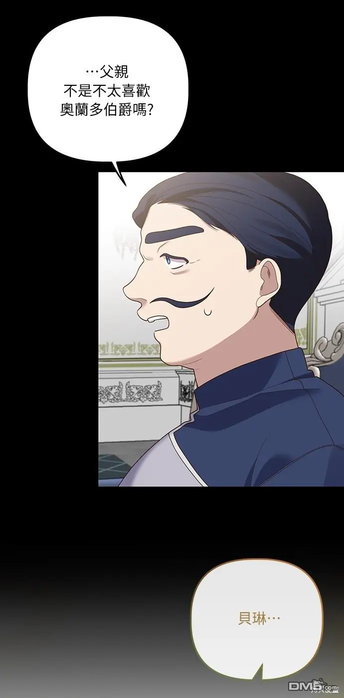 第17话15