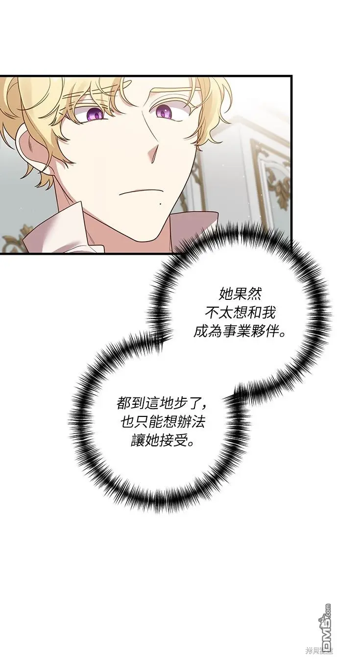 第16话43