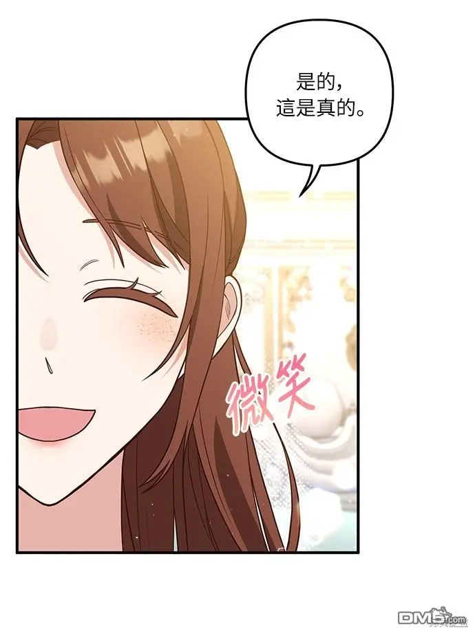 第27话21