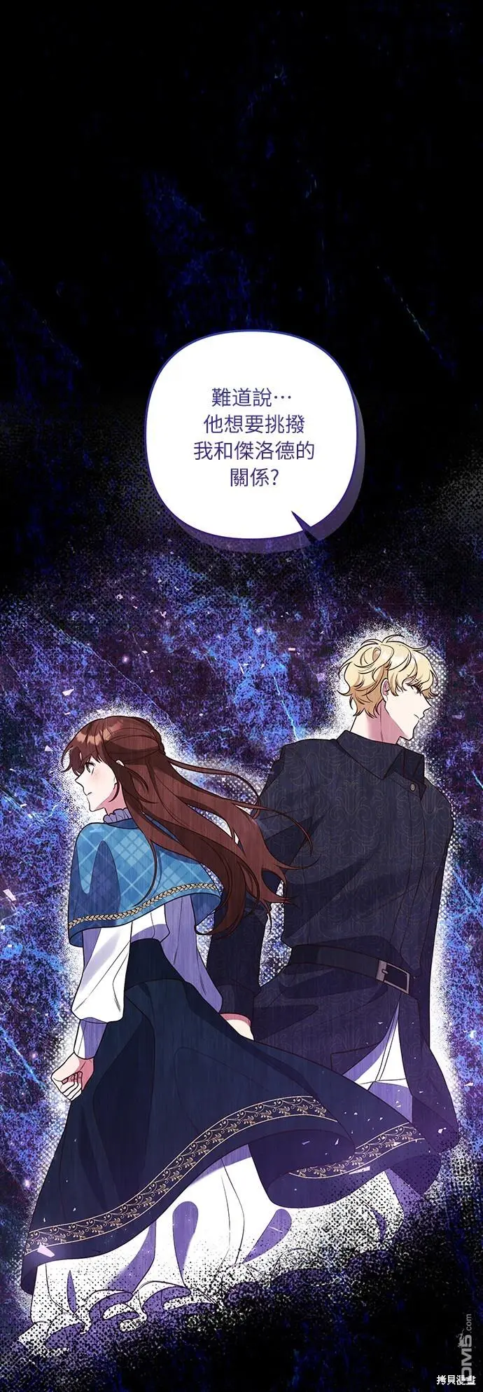 第32话9
