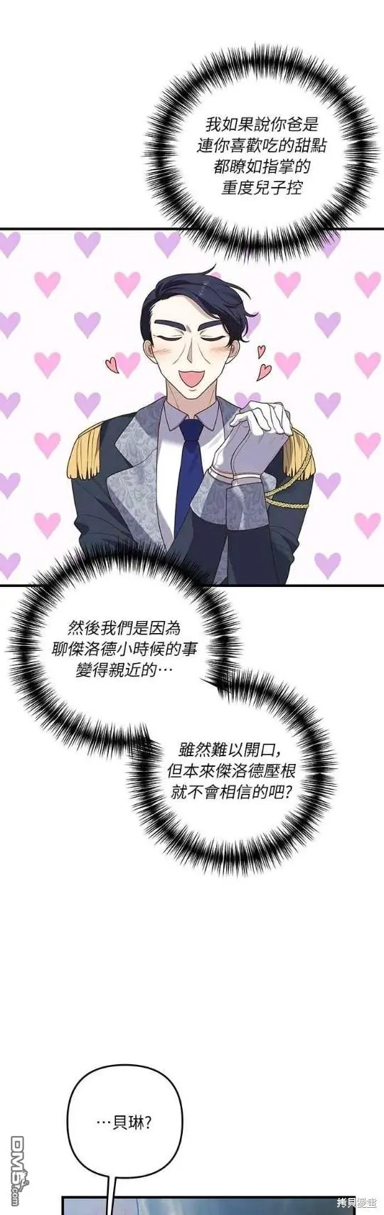 第13话17