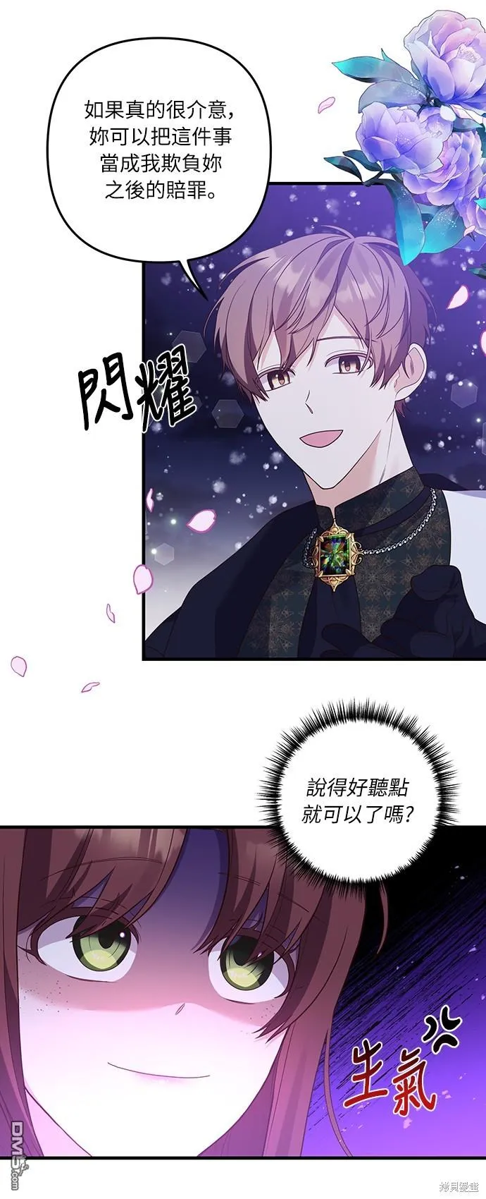 第49话23