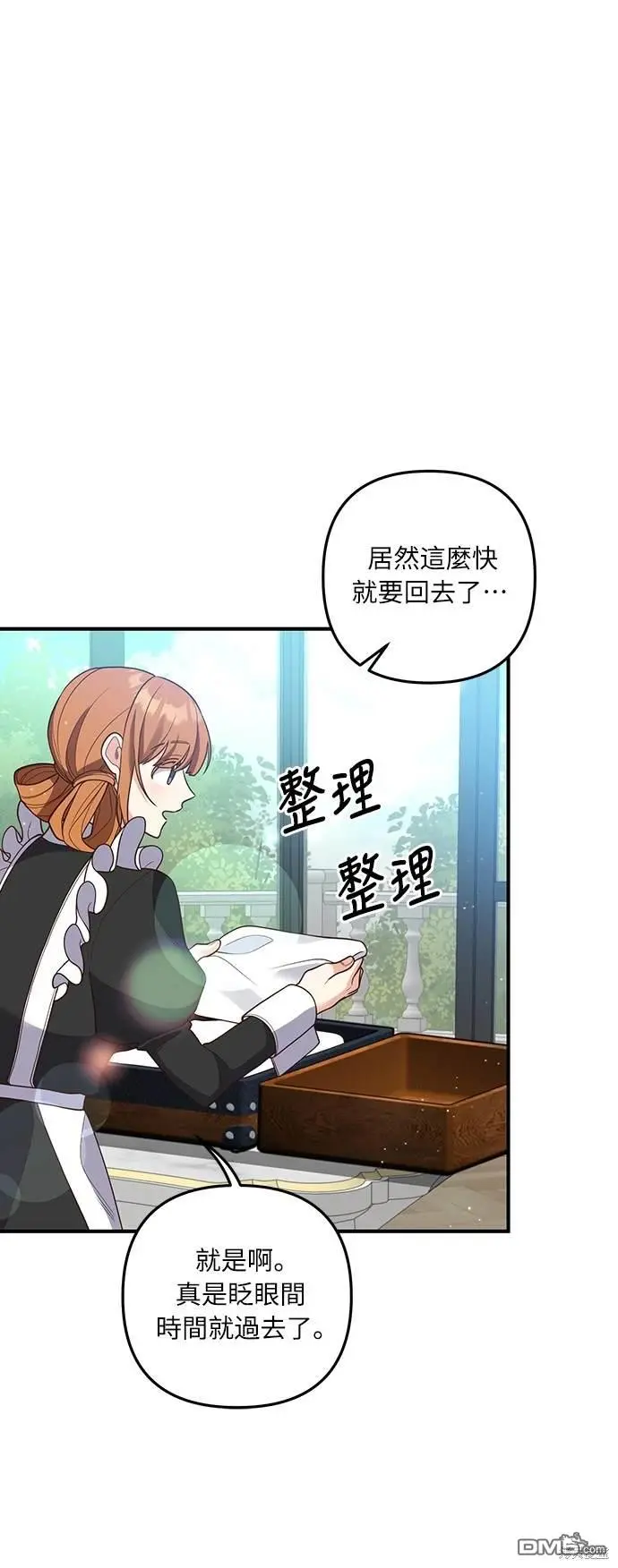 第35话41
