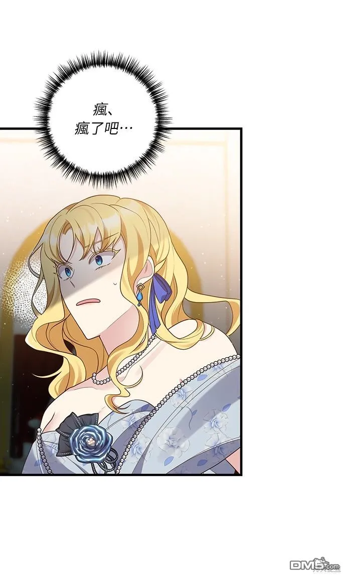 第51话36