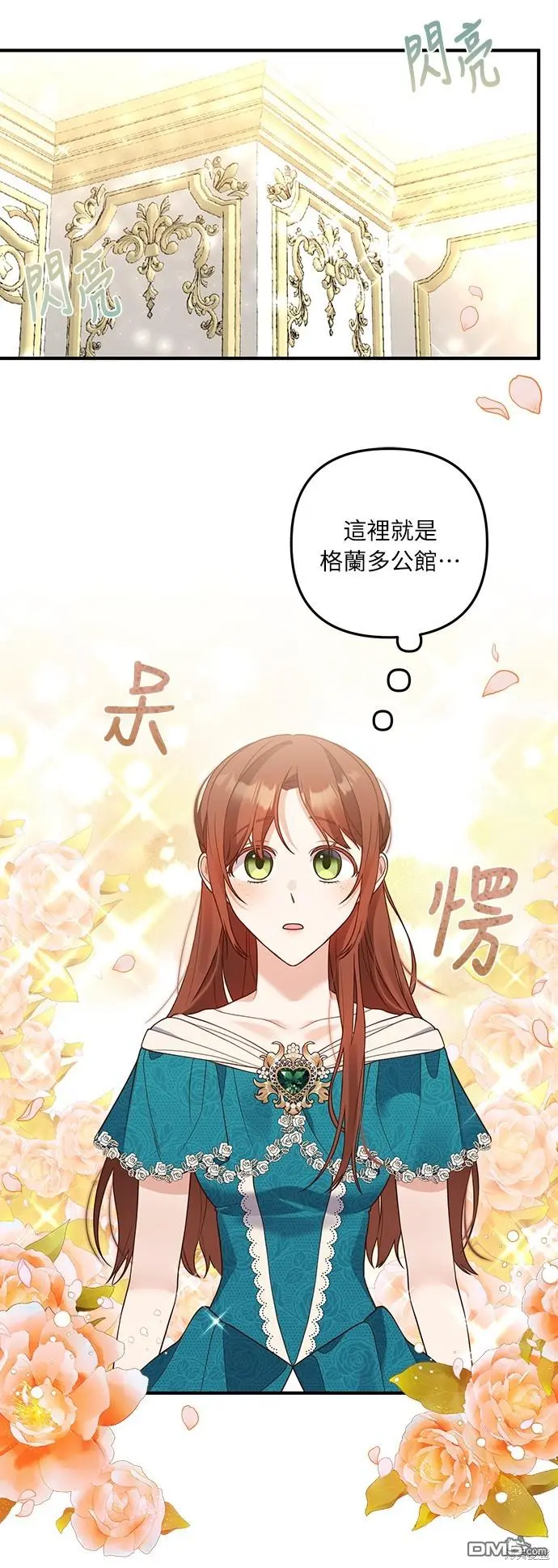 第24话50