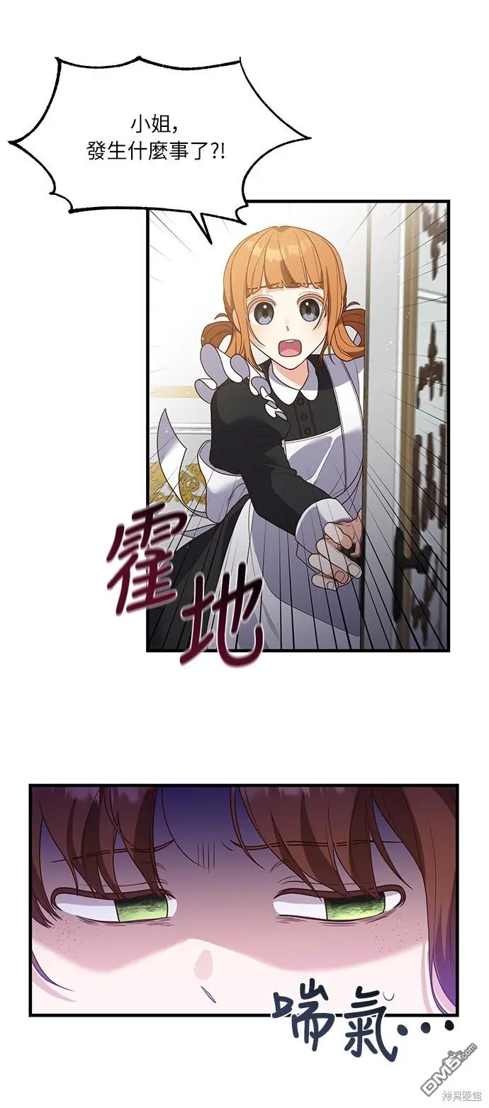 第18话34