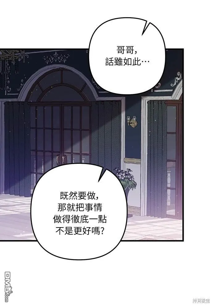 第54话16