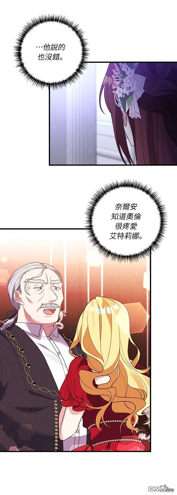 第48话36