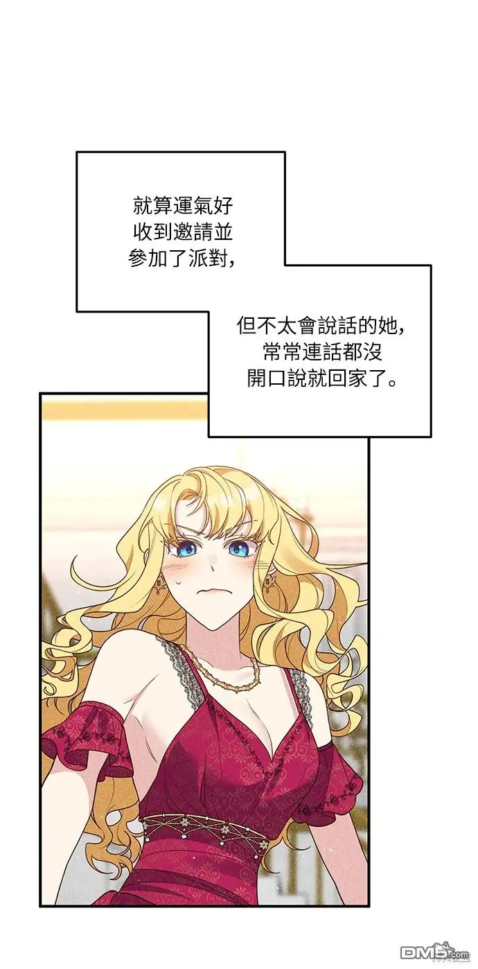 第36话41