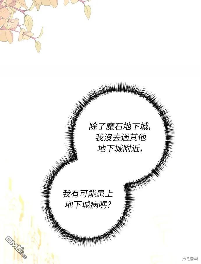 第40话37