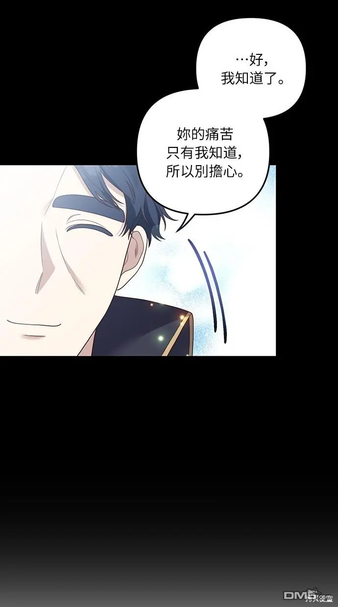 第23话16