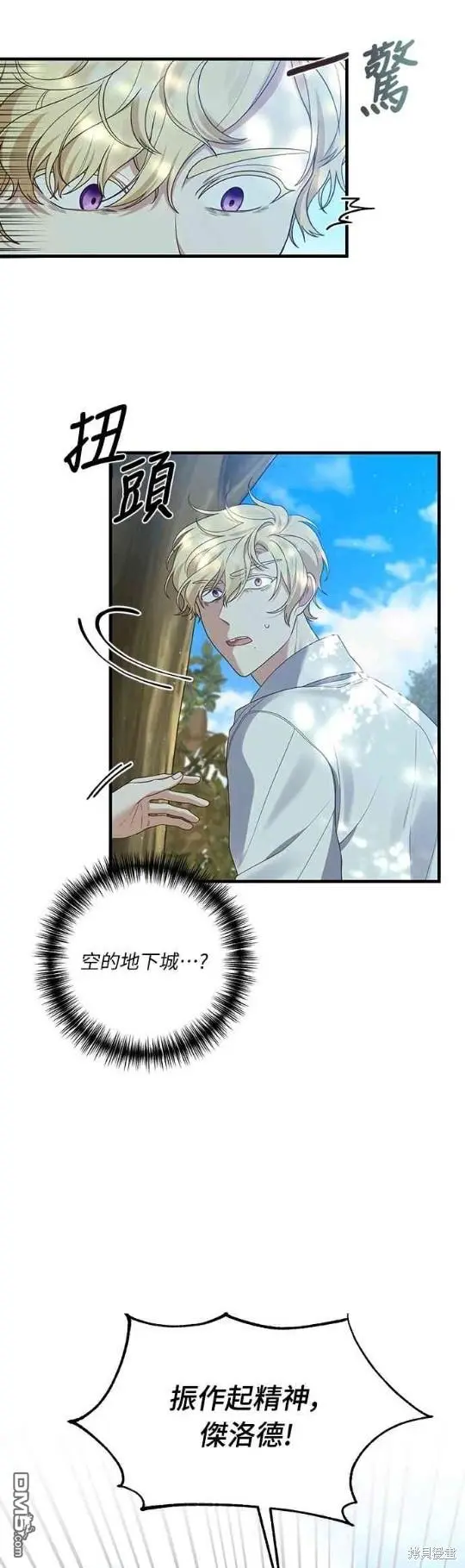 第11话33
