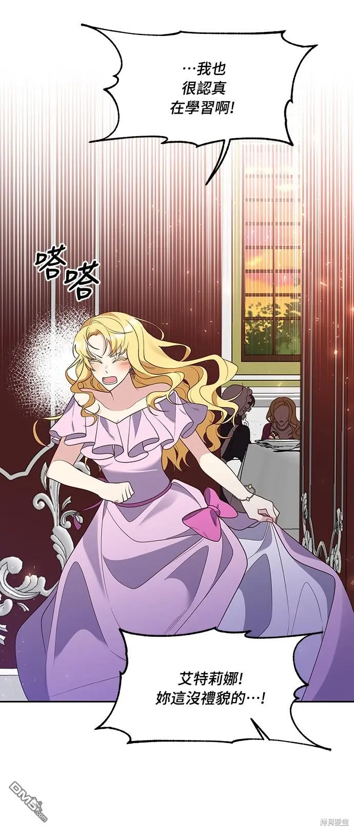 第36话27