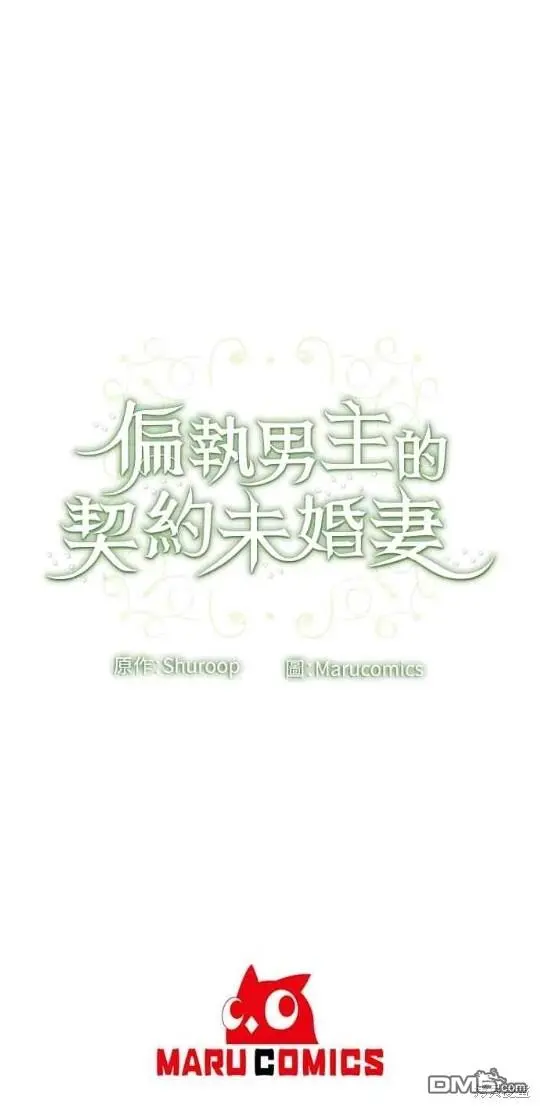 第12话49