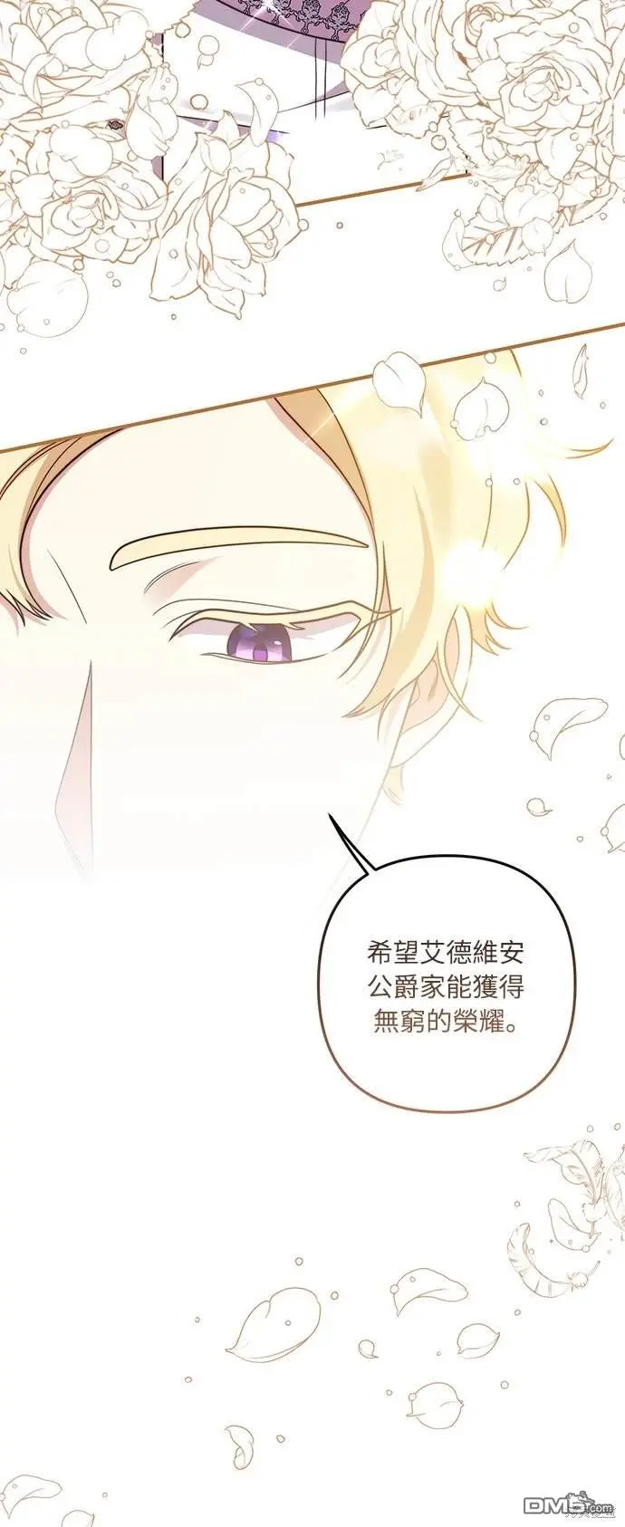 第38话37