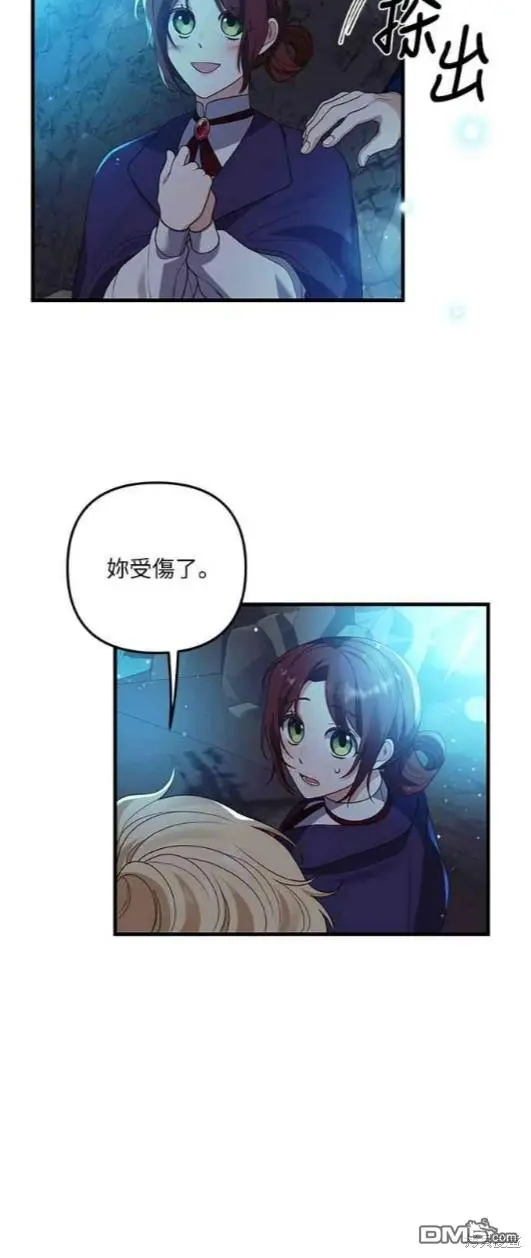 第13话39