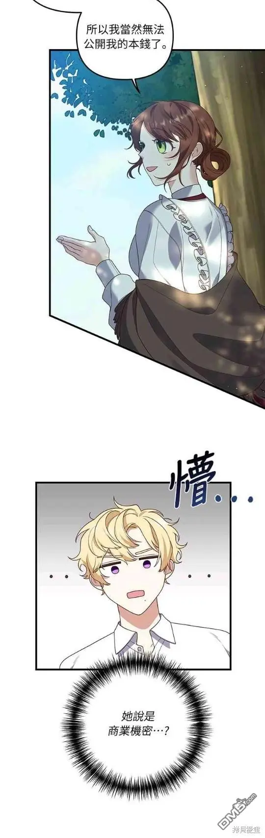 第13话19