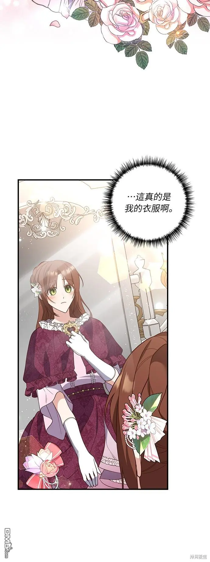 第37话9