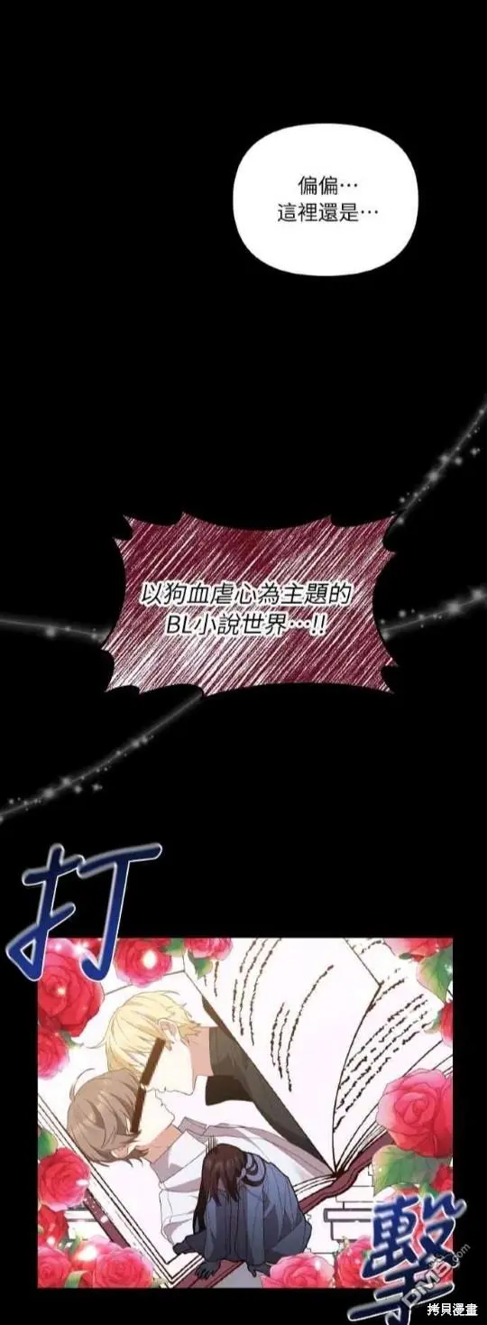 第1话13