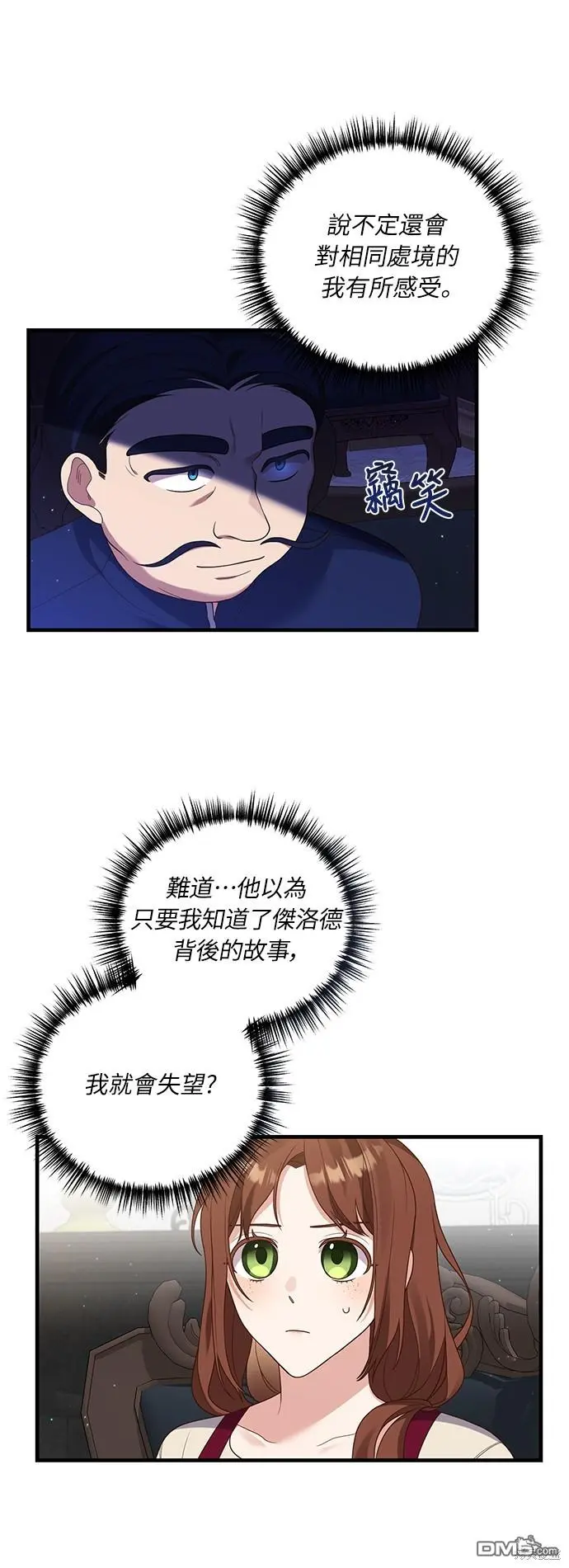 第18话9