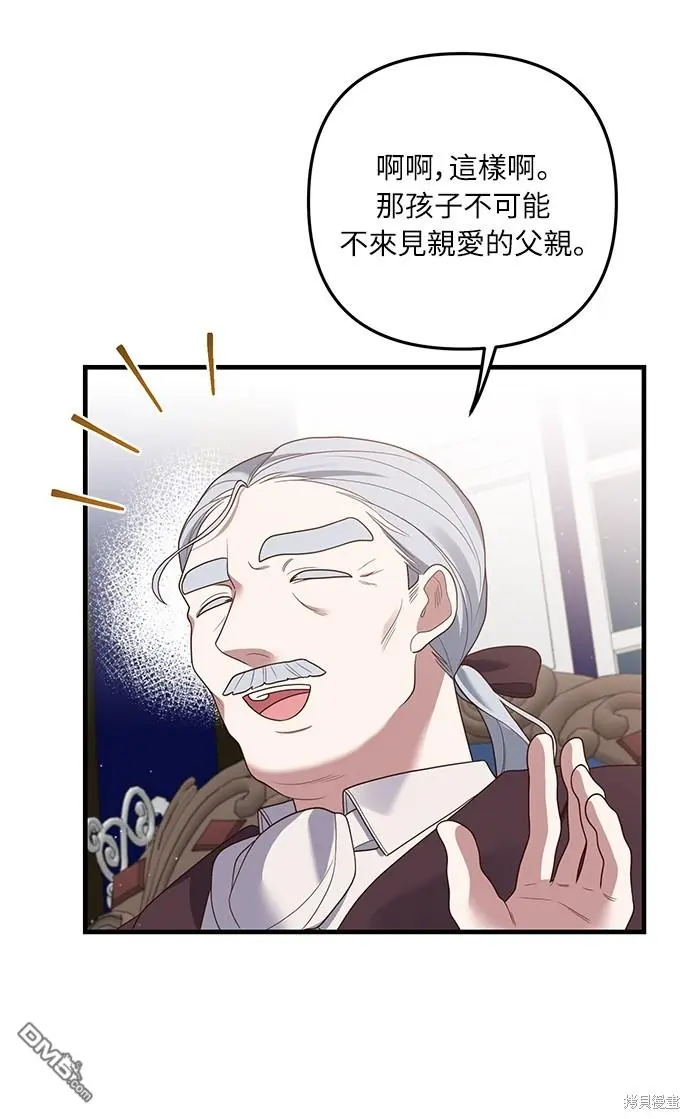 第21话16