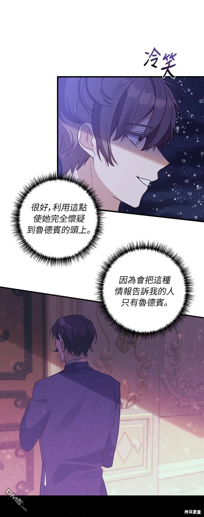 第47话38