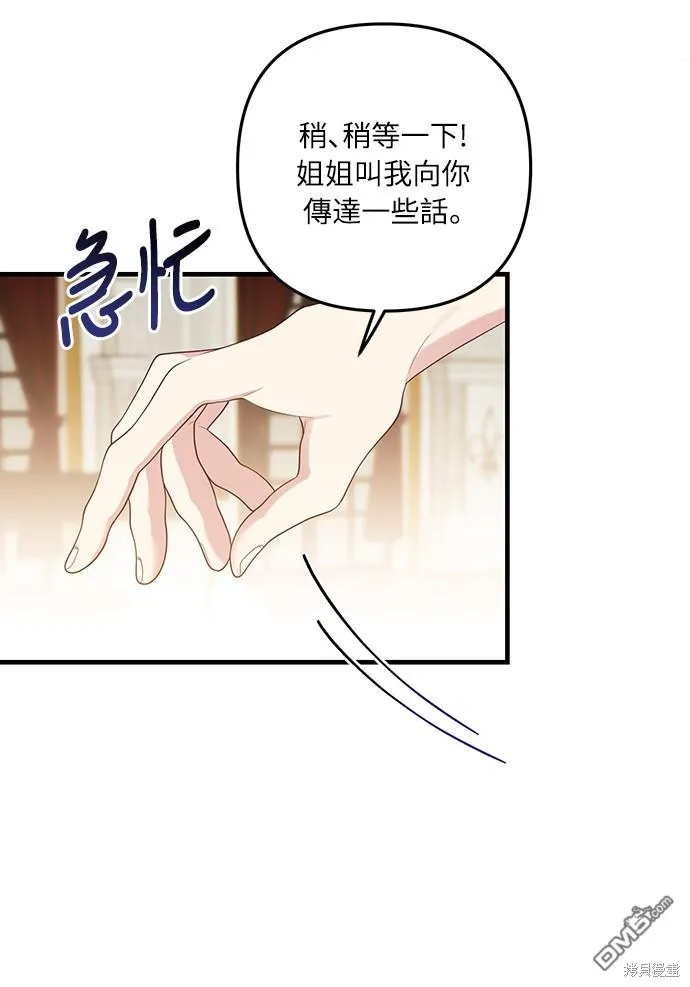 第51话11