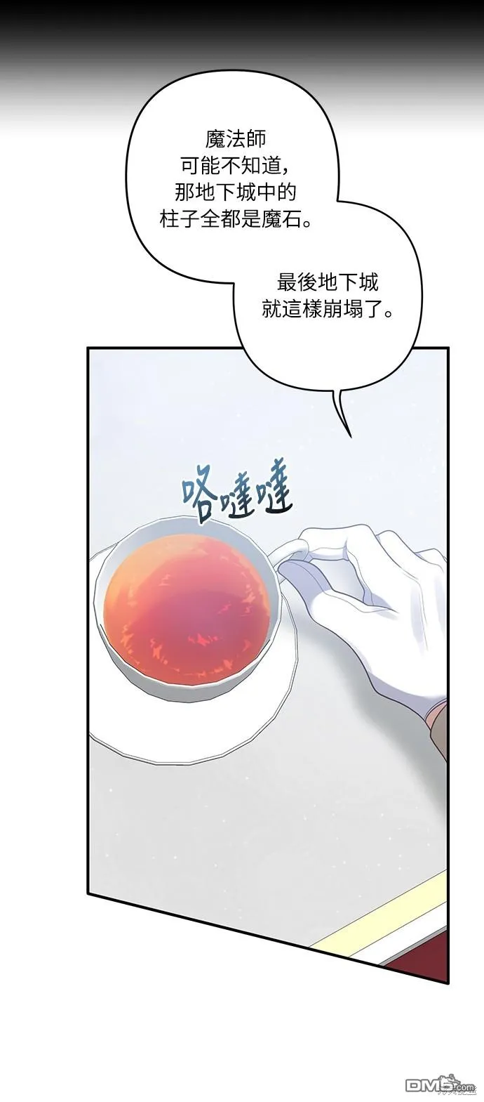第42话34