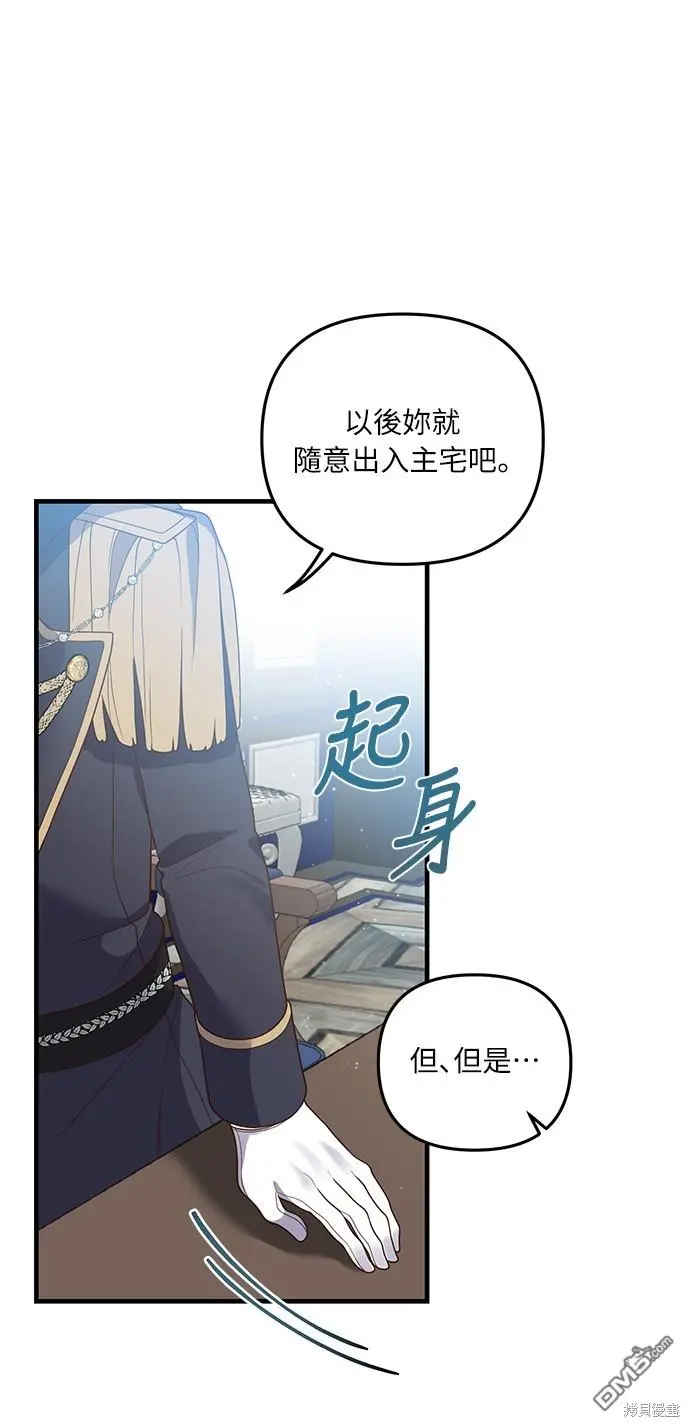 第23话7