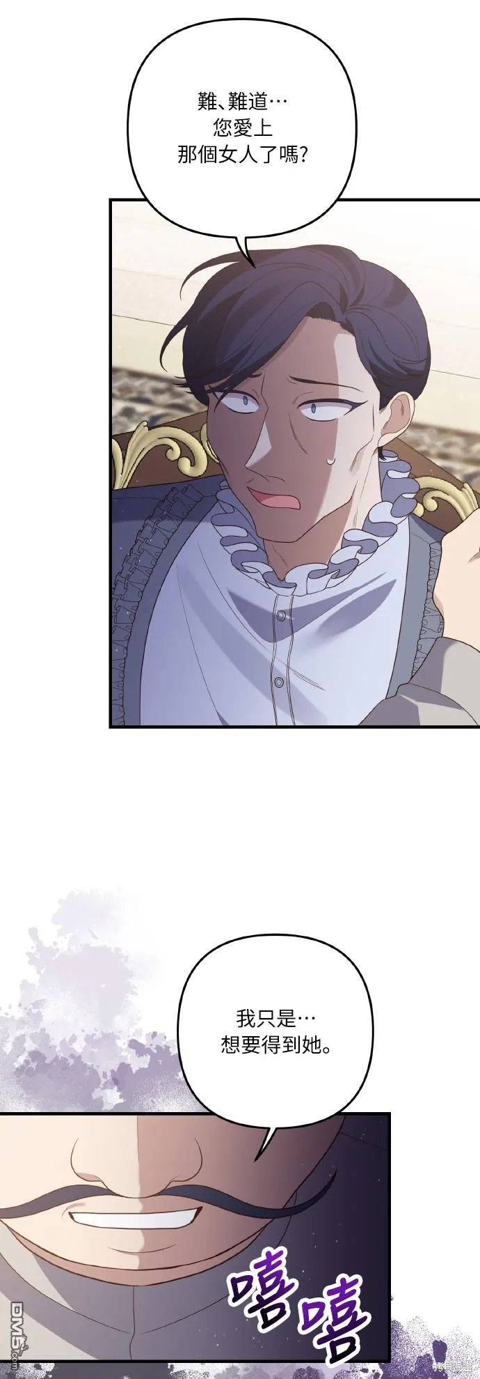 第53话41