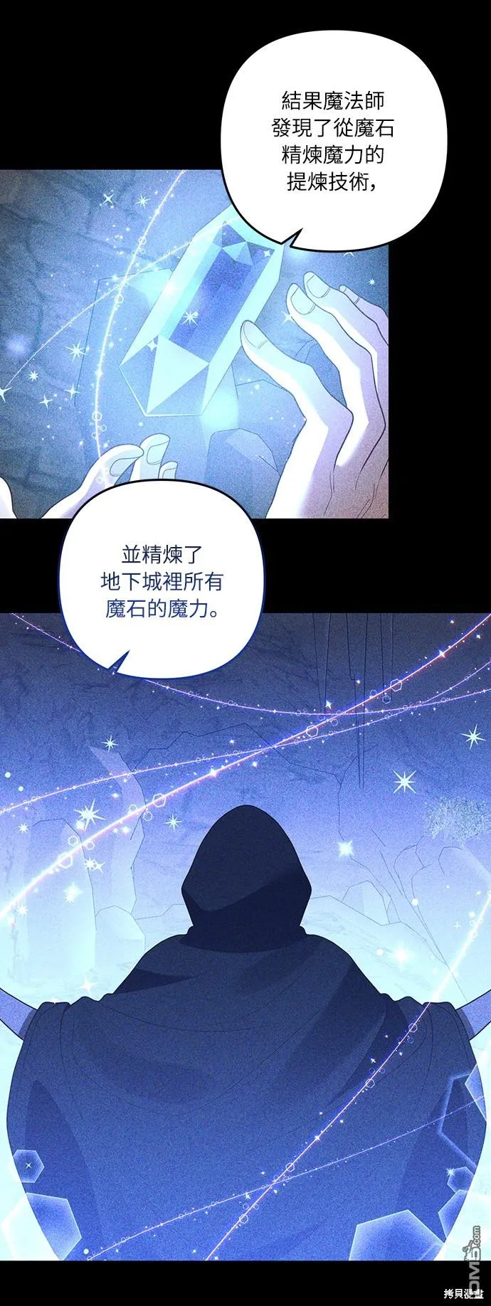 第42话33