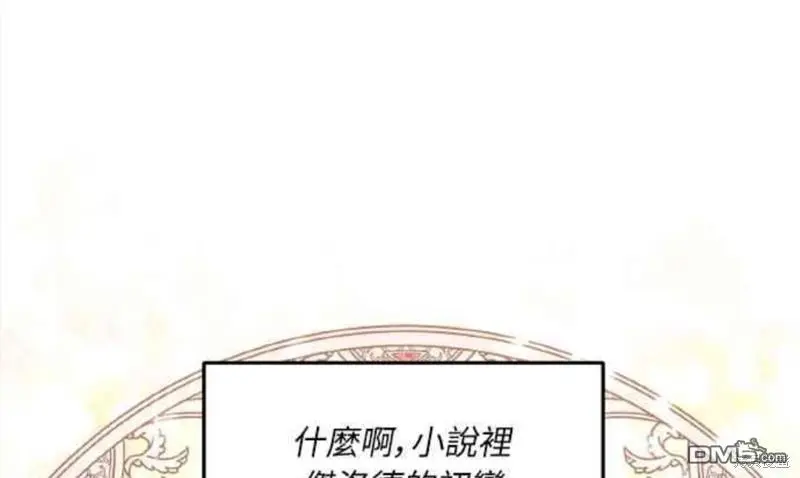 第3话50