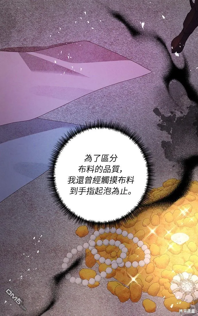 第56话33