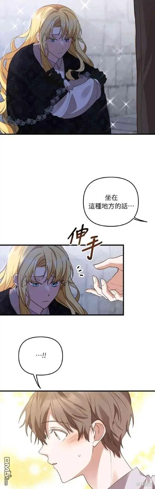 第1话28