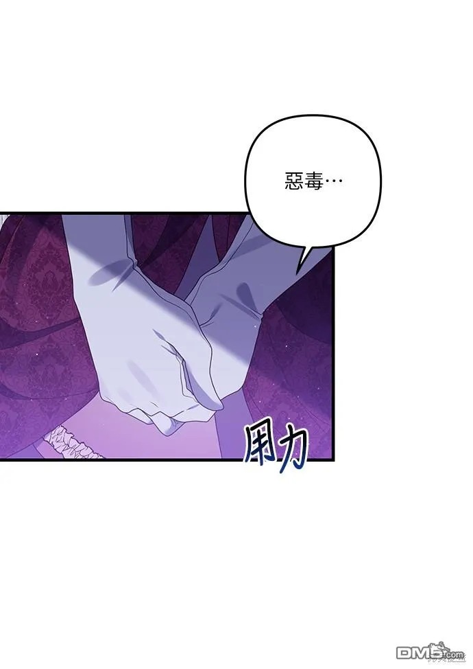 第49话5