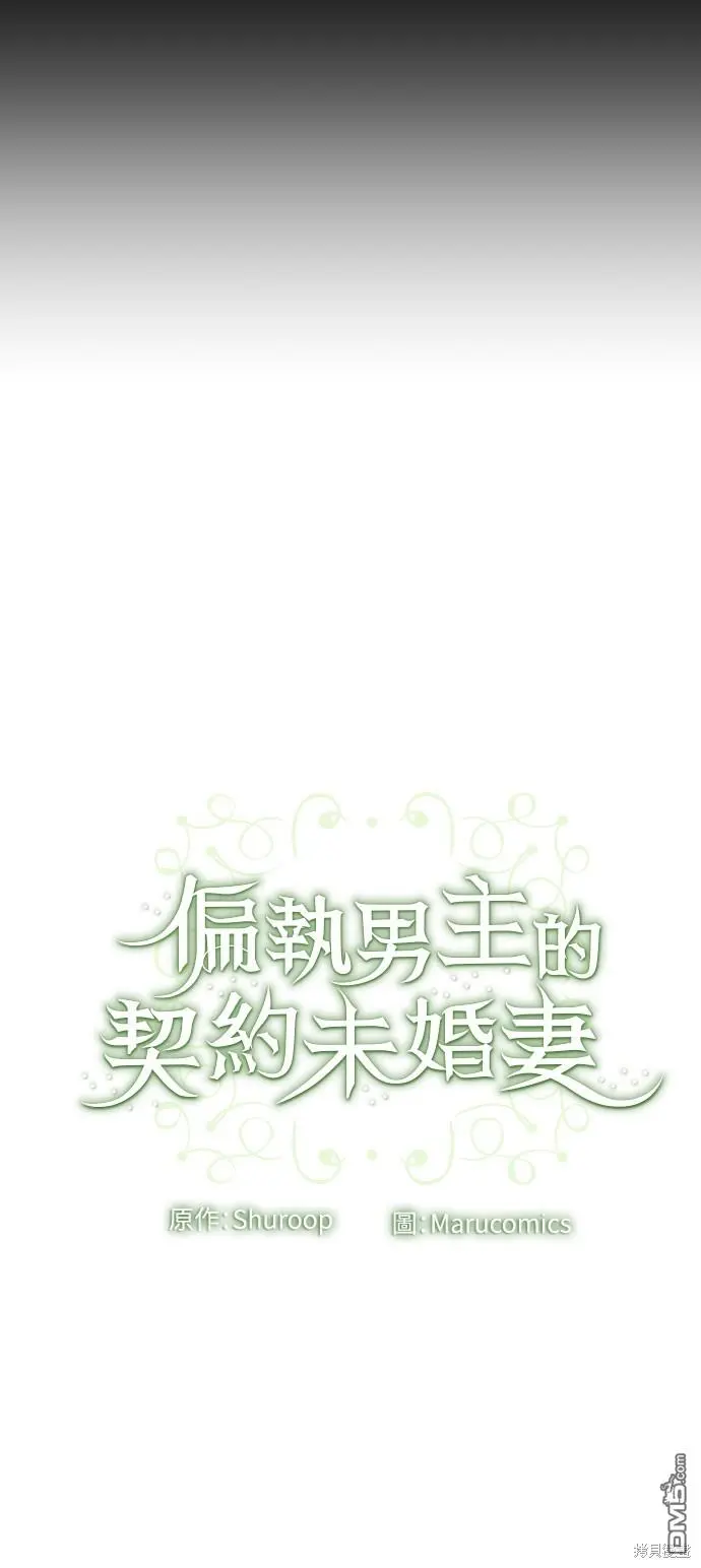 第28话51