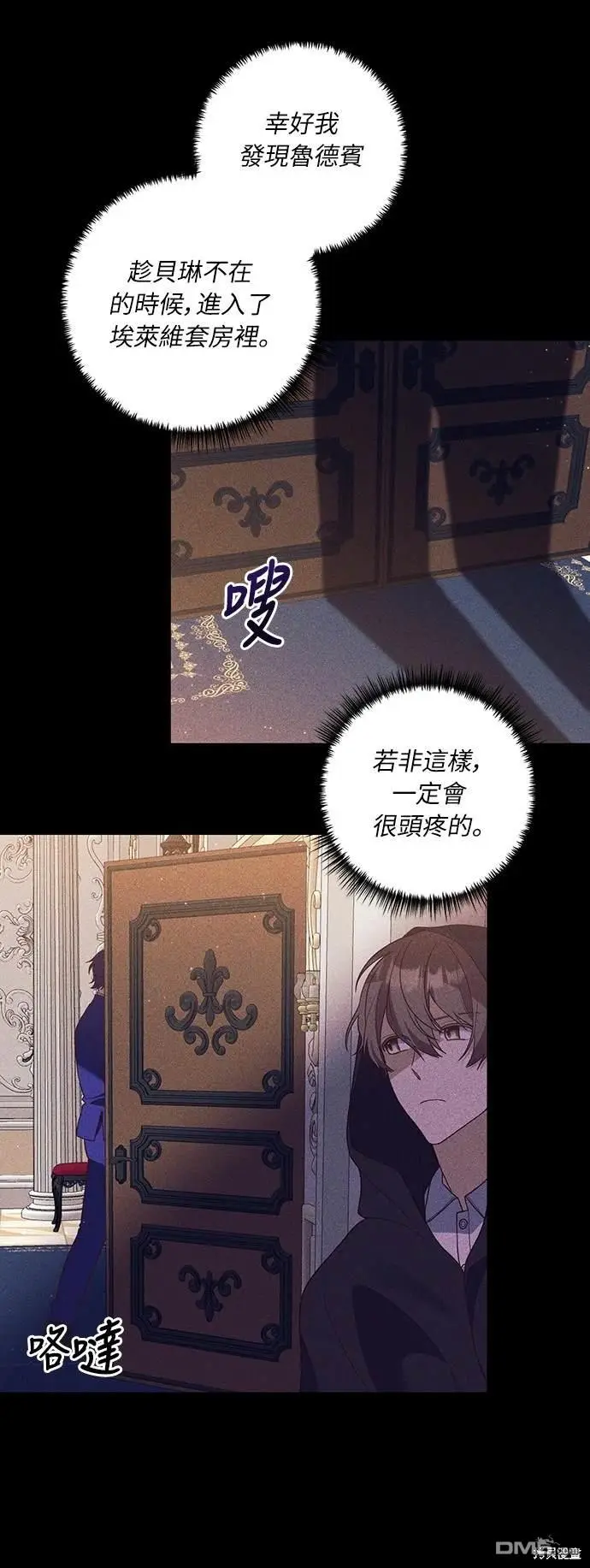 第35话29