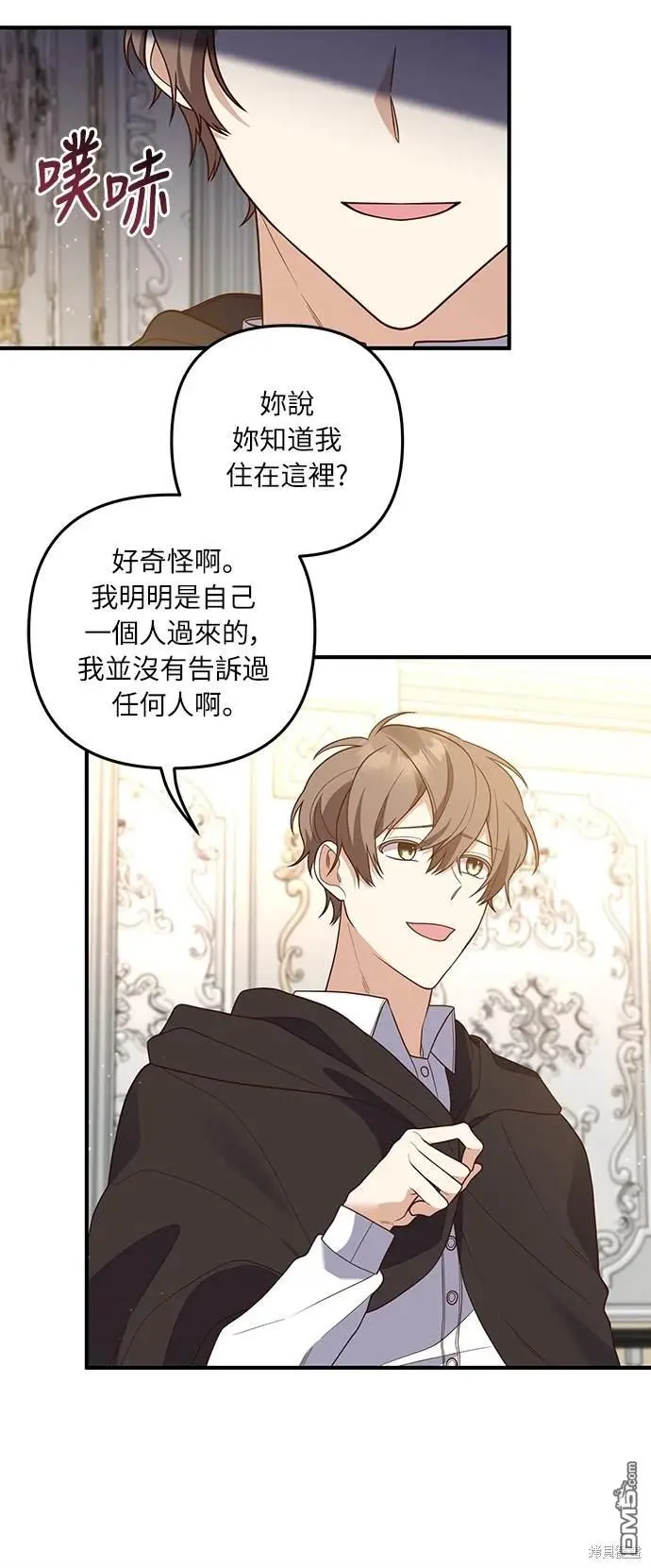 第35话11