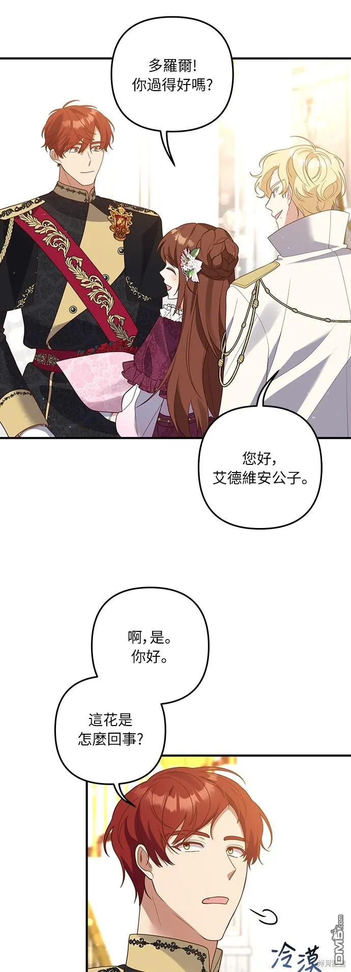 第37话53