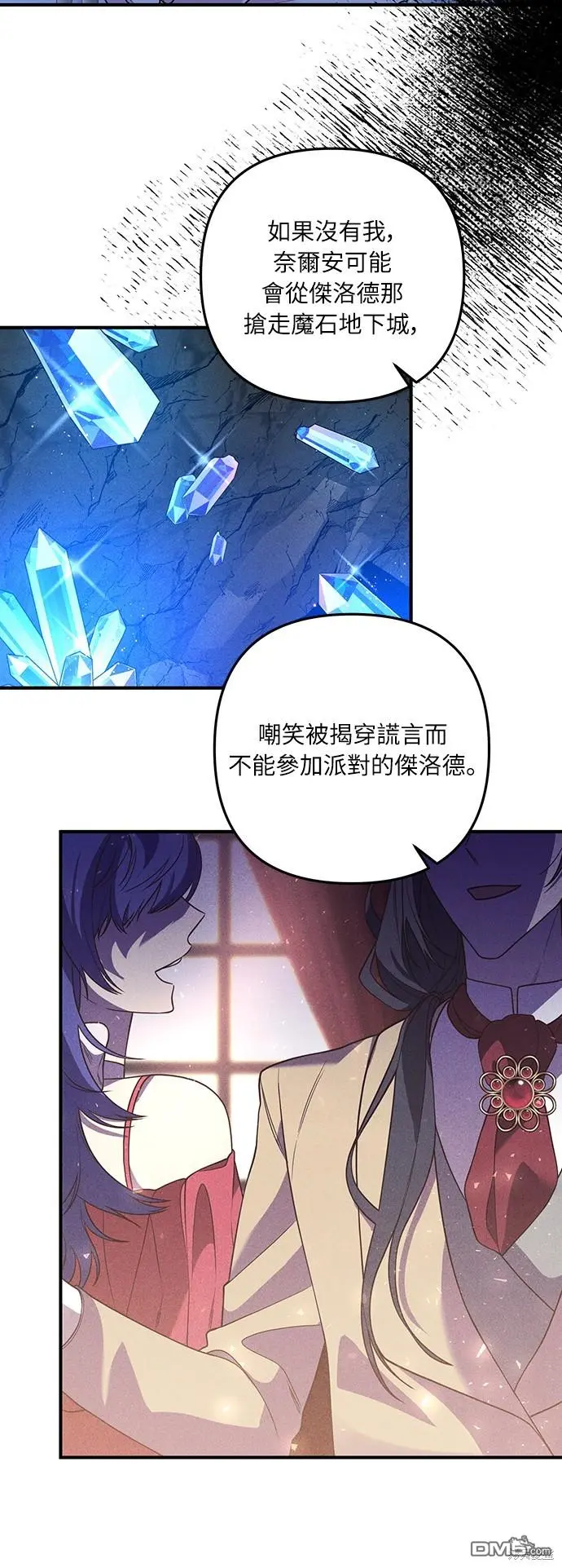第32话14