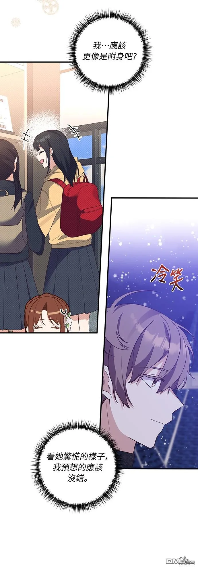 第48话2