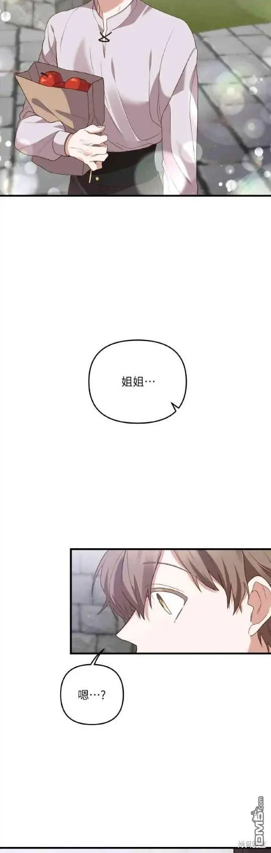 第1话27