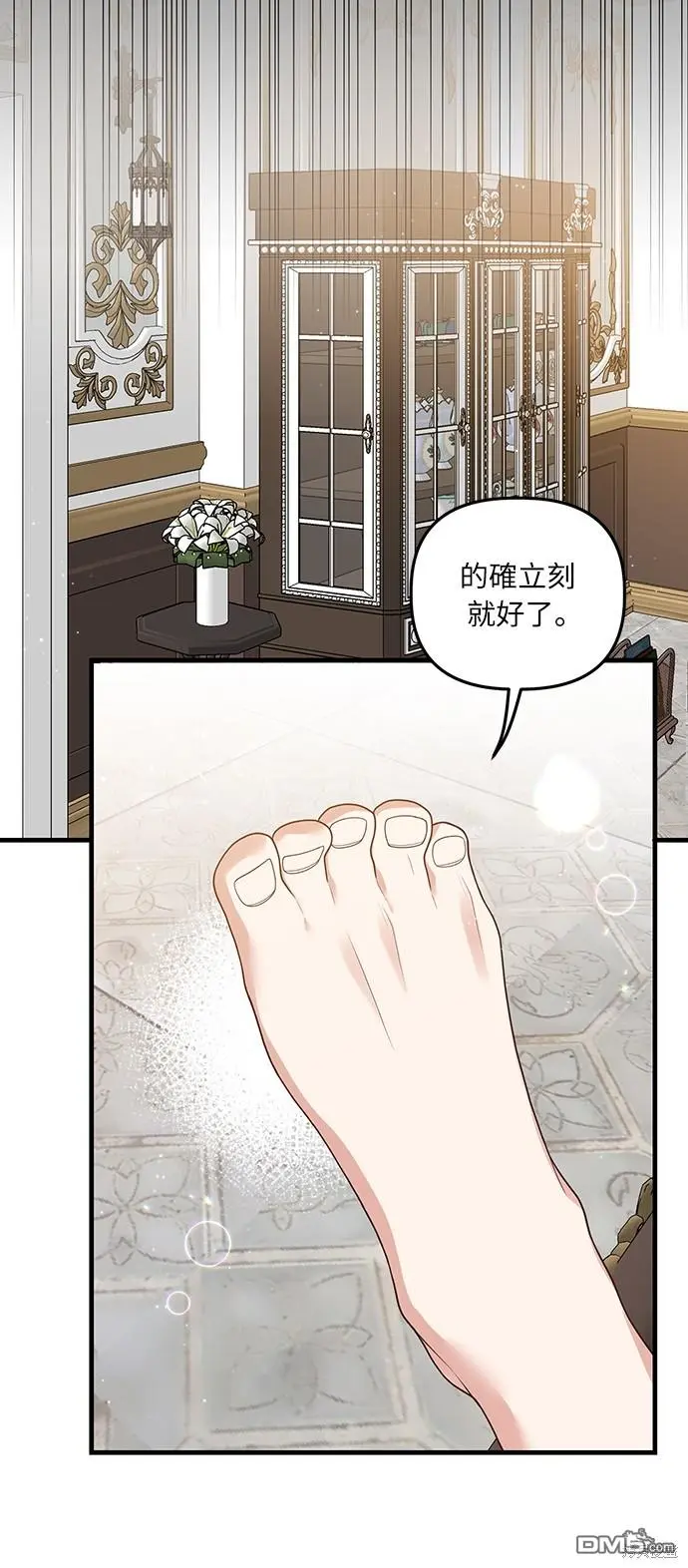 第17话34