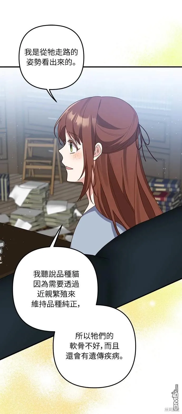 第55话35