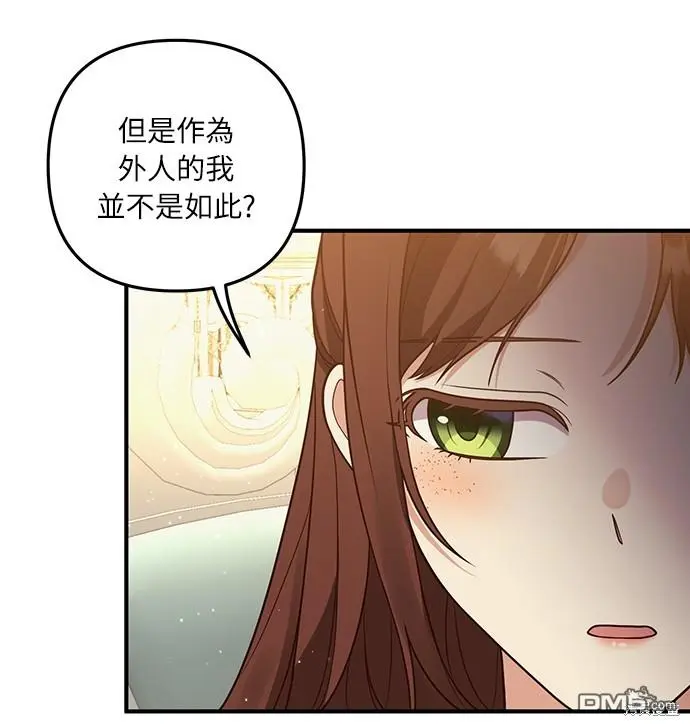 第28话42