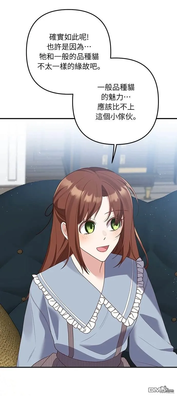 第55话32