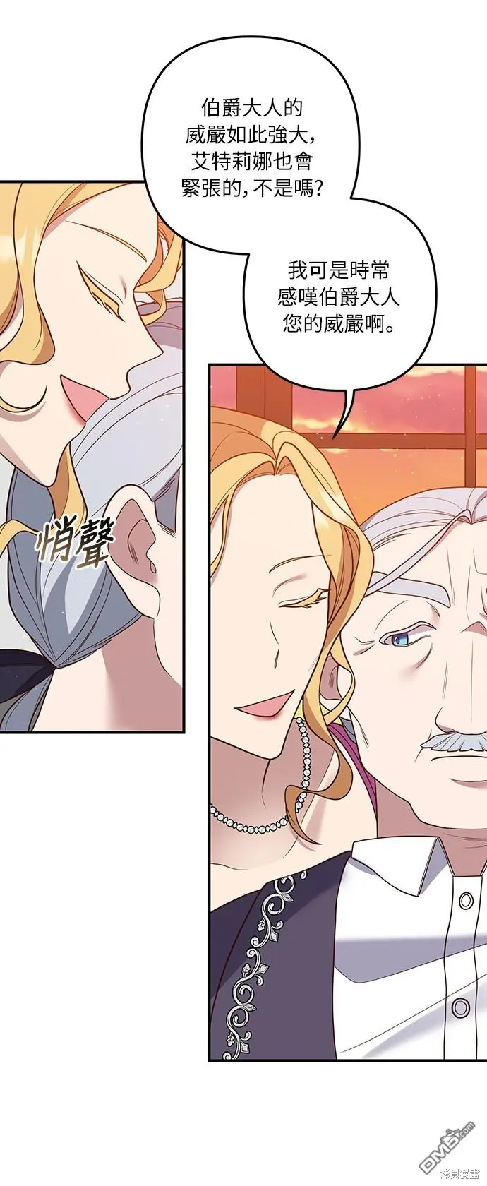 第36话19