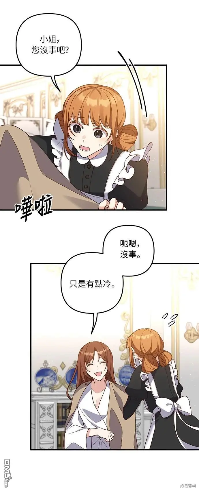 第30话13